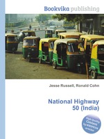 National Highway 50 (India)