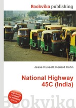 National Highway 45C (India)