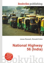 National Highway 56 (India)