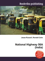 National Highway 56A (India)