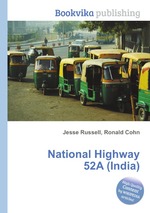 National Highway 52A (India)