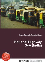 National Highway 54A (India)