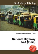 National Highway 57A (India)