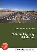 National Highway 60A (India)