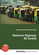 National Highway 62 (India)