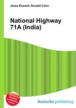 National Highway 71A (India)