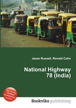 National Highway 78 (India)