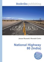 National Highway 80 (India)