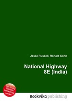 National Highway 8E (India)