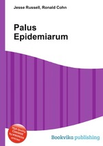 Palus Epidemiarum