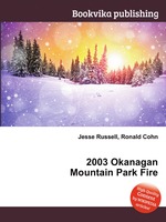 2003 Okanagan Mountain Park Fire