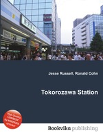 Tokorozawa Station