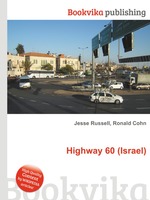 Highway 60 (Israel)