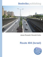 Route 404 (Israel)