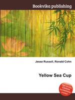 Yellow Sea Cup