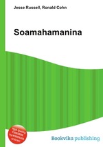 Soamahamanina