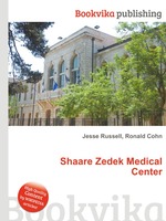 Shaare Zedek Medical Center