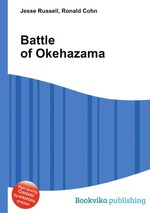 Battle of Okehazama