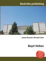 Bayit VeGan