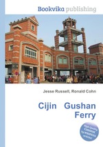 Cijin   Gushan Ferry