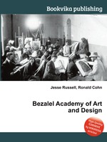 Bezalel Academy of Art and Design