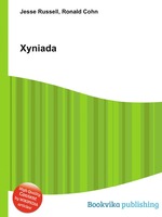 Xyniada