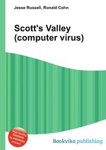 Scott`s Valley (computer virus)