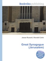 Great Synagogue (Jerusalem)