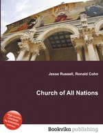 Church of All Nations
