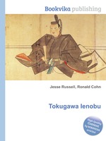 Tokugawa Ienobu