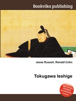 Tokugawa Ieshige