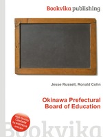 Okinawa Prefectural Board of Education