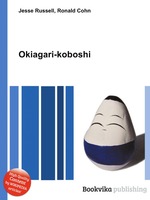 Okiagari-koboshi