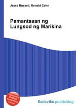 Pamantasan ng Lungsod ng Marikina