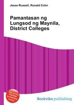 Pamantasan ng Lungsod ng Maynila, District Colleges