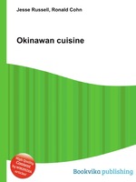 Okinawan cuisine