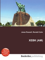 XEBK (AM)