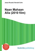 Naan Mahaan Alla (2010 film)