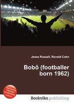 Bob (footballer born 1962)