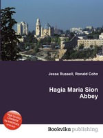Hagia Maria Sion Abbey