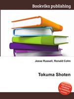 Tokuma Shoten