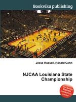 NJCAA Louisiana State Championship