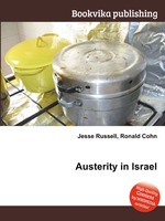 Austerity in Israel