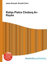 Rafqa Pietra Choboq Ar-Rays