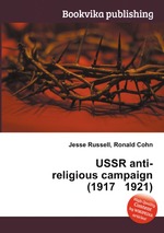 USSR anti-religious campaign (1917   1921)