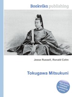 Tokugawa Mitsukuni