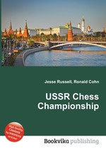 USSR Chess Championship