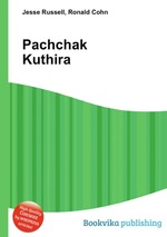 Pachchak Kuthira