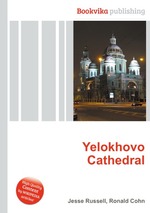 Yelokhovo Cathedral