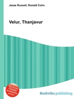 Velur, Thanjavur